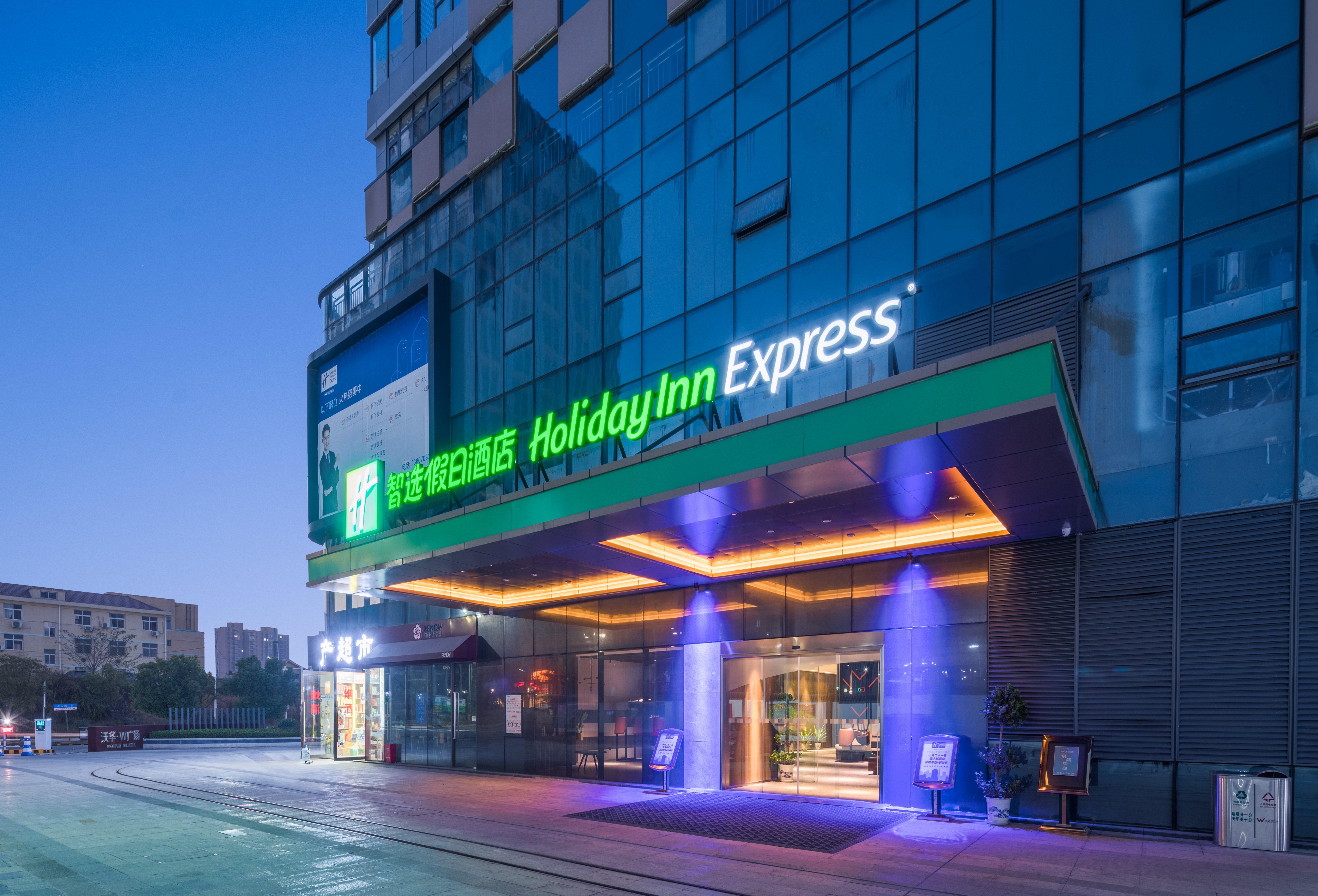 Holiday Inn Express Nanchang West Station By Ihg Luaran gambar